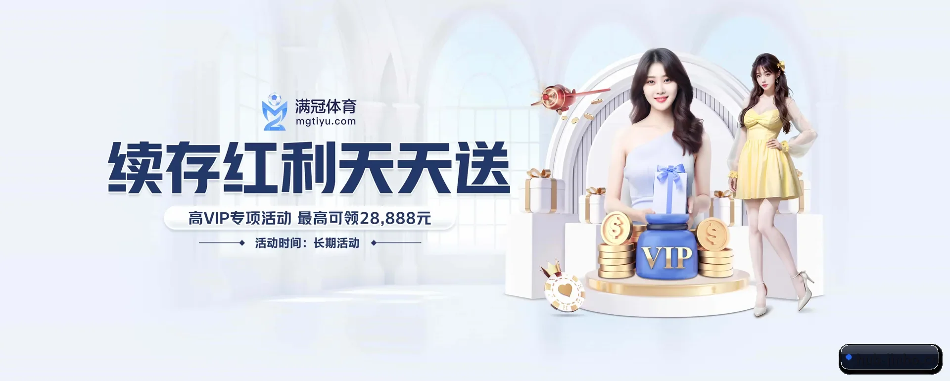 金博体育 APP