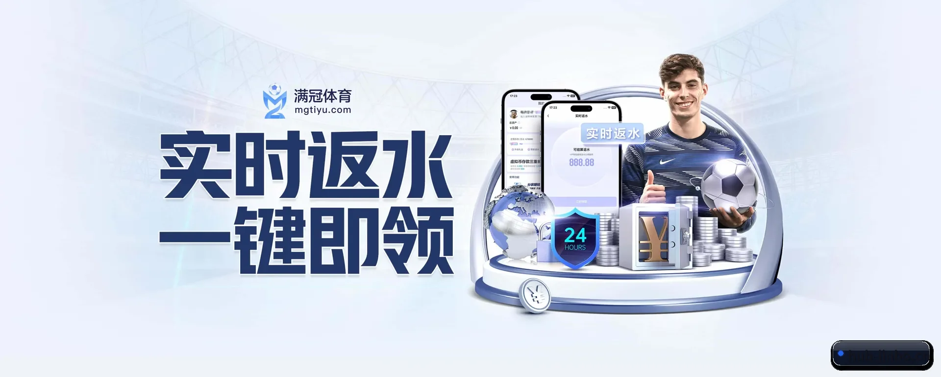 正式创立